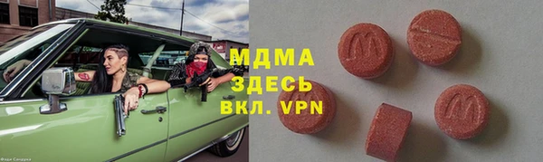 mdma Верхнеуральск