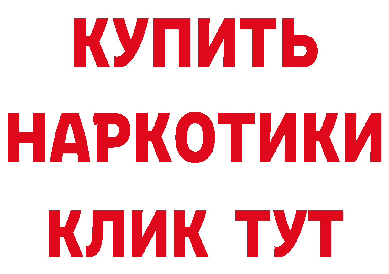 КЕТАМИН VHQ сайт площадка мега Переславль-Залесский